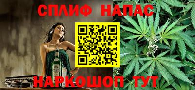 сатива Ипатово