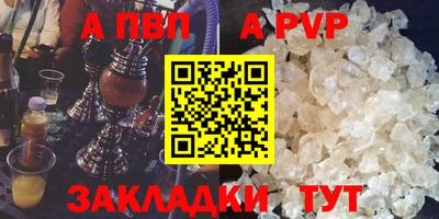 PSILOCYBIN Балаково