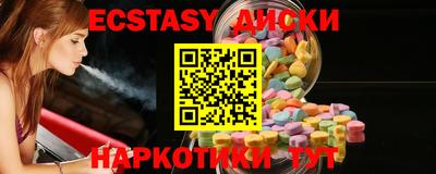 PSILOCYBIN Балаково