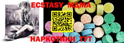 мефедрон VHQ Ирбит