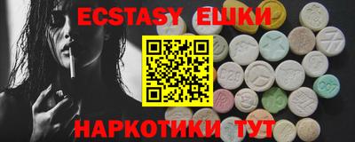 сатива Ипатово