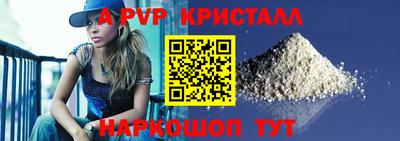 мефедрон VHQ Ирбит