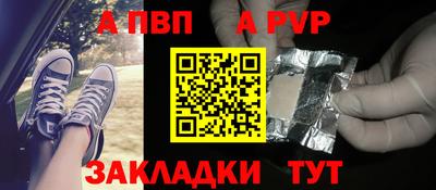 сатива Ипатово
