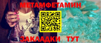 мефедрон VHQ Ирбит
