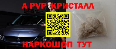 сатива Ипатово