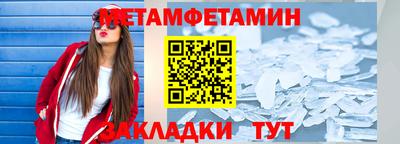 мефедрон VHQ Ирбит
