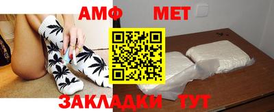 мефедрон VHQ Ирбит