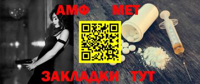 мет Абакан