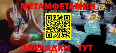 сатива Ипатово