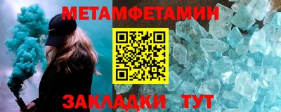 PSILOCYBIN Балаково