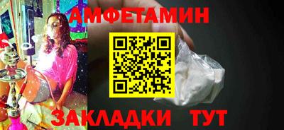 PSILOCYBIN Балаково