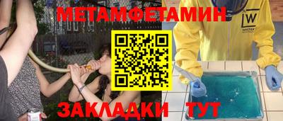 сатива Ипатово