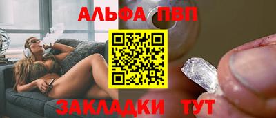мефедрон VHQ Ирбит