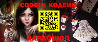 соль ск Балахна