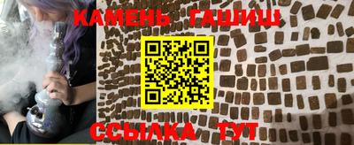 сатива Ипатово