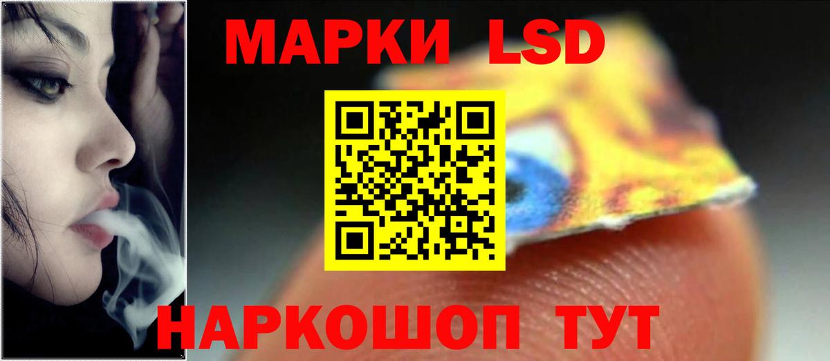 ЛСД экстази ecstasy  Вход с VPN  Лсд 25 экстази кислота  Майкоп 