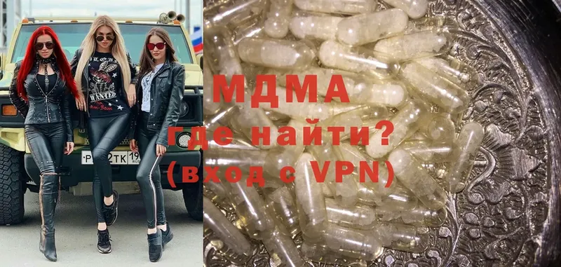 сколько стоит  Майкоп  MEGA ссылки  MDMA Molly 