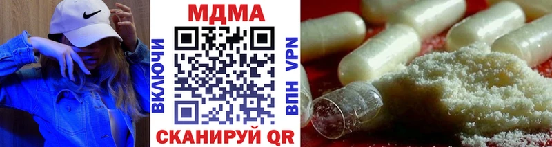 MDMA Molly  KRAKEN ONION  Майкоп 