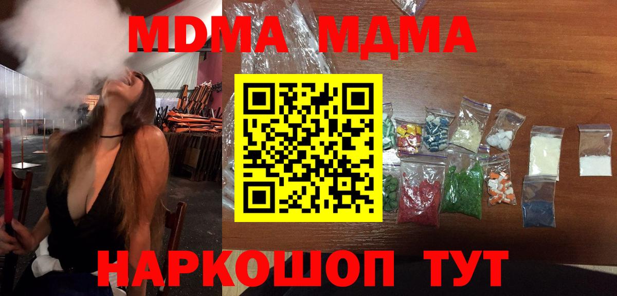 Альфа ПВП Майкоп