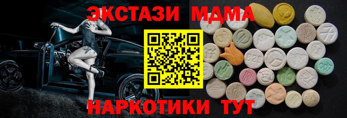 КОКАИН  ГАШИШ  Где найти наркотики?  Майкоп  МЕТ  Альфа ПВП СК кристаллы  ГАШ  Меф МЯУ МЯУ  Вход с VPN  Каннабис  Меф   MDMA 