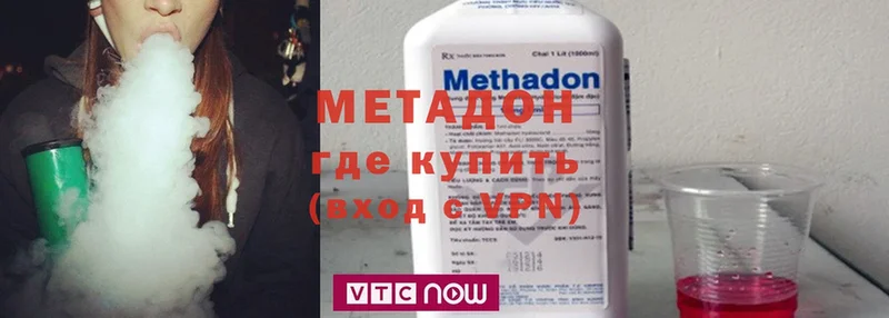 hydra   Майкоп  МЕТАДОН белоснежный 