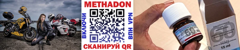 KRAKEN рабочий сайт  Майкоп  Метадон methadone 