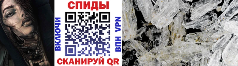 Первитин мет Майкоп