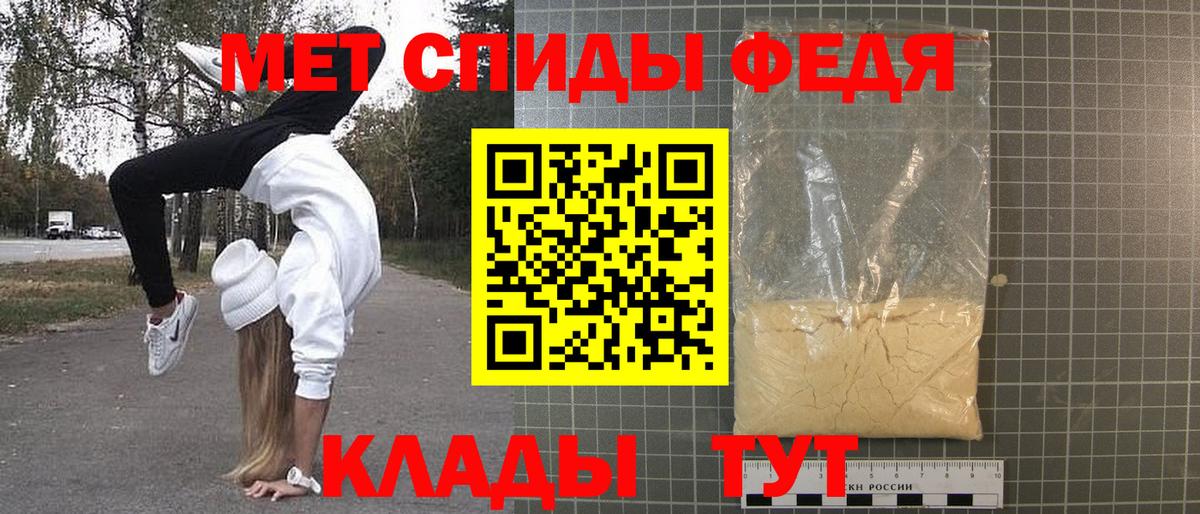 Первитин Декстрометамфетамин 99.9% Майкоп