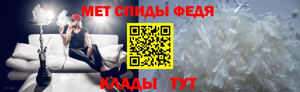 Первитин витя  Вход с VPN  Майкоп  Первитин витя 