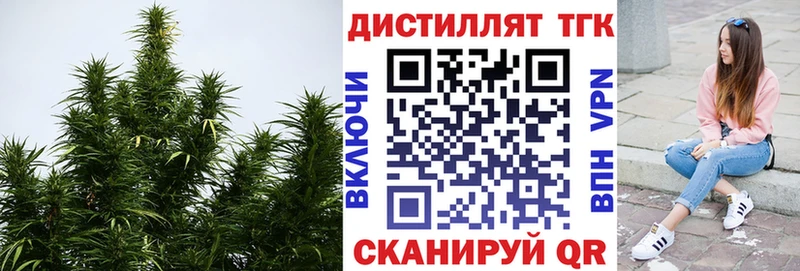 Дистиллят ТГК Wax цены наркотик Майкоп