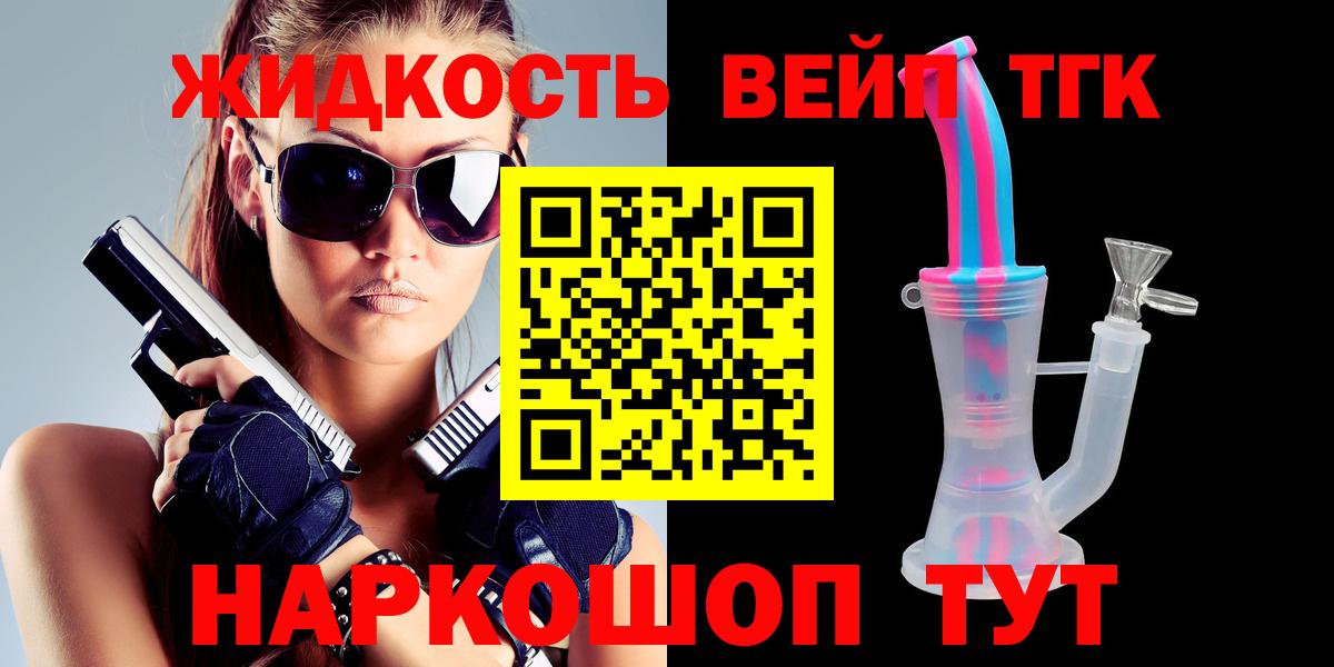 Дистиллят ТГК гашишное масло Майкоп