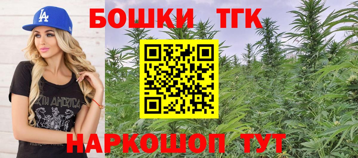 Конопля планчик Майкоп