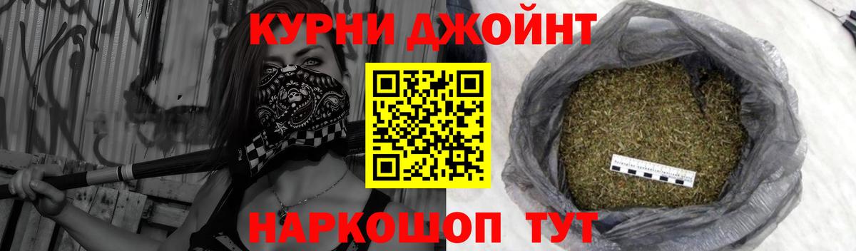 Конопля Bruce Banner  Канабис Bruce Banner  Конопля планчик  Вход с VPN  Майкоп 